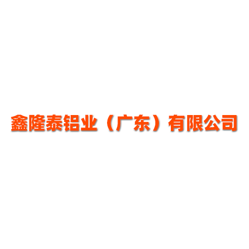  [鋁單板廠(chǎng)家]運(yùn)城鋁單板加工廠(chǎng)價(jià)格便宜嗎？哪家好？